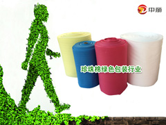 電子商務(wù)發(fā)展促使珍珠棉綠色包裝行業(yè)的盛行