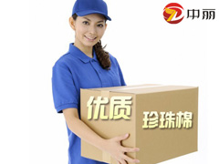珍珠棉包裝行業(yè)將會(huì)迎來“黃金十年”