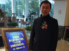 中麗受邀參加第七屆十大牛商安徽區(qū)路演決賽