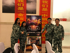 中麗電商精英參加第二屆中國電子商務(wù)牛商團(tuán)隊(duì)爭霸賽